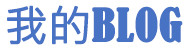 临邑县新闻网